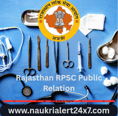 Read more about the article Rajasthan RPSC Public Relation Officer PRO Recruitment 2024 Exam City / Admit Card for 06 Post